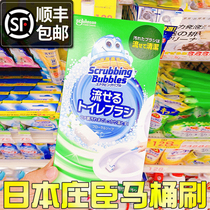 Japan Johnson Johnson disposable toilet brush toilet toilet with clean toilet without dead corner set replacement brush head