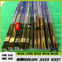 GB 201 304 stainless steel color tube yellow titanium round tube black titanium flat tube rose gold square rectangular tube