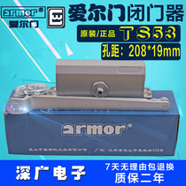 Taiwan Aier Door Closer English Version 53# Door Closer Type 53 Door Closer Hydraulic Buffer Door Closer