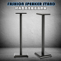 Excellent standard fashion speaker bracket surround sound rack floor rack solid wood metal book rack box tripod wooden rack