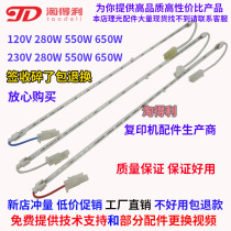 Suitable for Ricoh MP7500 8000 7001 2060 5500 2075 fixing tube heating tube roller