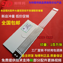 The application of Ricoh 7502 8001 7500 7001 1075 mp8000 2075 charging charging network