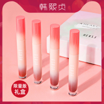 (4 packs) Han Xizhen Venom M67 lip glaze long-lasting moisturizing waterproof matte fog lipstick gift box