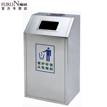 Stainless steel shopping mall ground trash can supermarket sand steel trash can public property trash can outdoor trash can