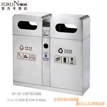 Classification environmental protection trash can stainless steel Street community sanitation large outdoor trash can outdoor Peel barrel