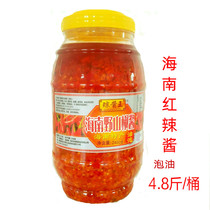 Hainan specialty food wild pepper sauce 2400g large barrel commercial bubble oil stir-fried chili sauce qiong sauce king