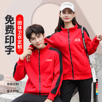 Catering waiter work clothes long sleeve mens autumn and winter clothing Enterprise Group factory class clothes custom printed logo