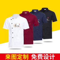 Hotel chef overalls mens short-sleeved summer dining kitchen canteen Western baking thin breathable clothes customization