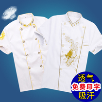 High-grade chef overalls mens short-sleeved summer dragon robe Dragon chef kitchen embroidered dragon catering Chinese style suit Women