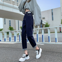 High-waisted Daddy jeans female spring and autumn straight loose nine-point Harlan 2021 new autumn dark blue radish pants