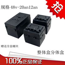 Battery box 24V48V60V20AH portable battery split whole electric tricycle