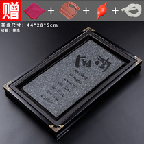 Small tea tray household small tea table tray Tea Sea kung fu tea set simple dry bubble table stone modern simple