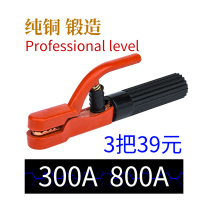 3 welding pliers not hot pure copper industrial grade welding handle 300A800A safety Japanese all copper