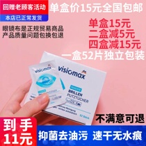 Germany imported DM screen wipe paper towel wipe camera lens mobile phone cleaning wipes disposable eye glasses cloth