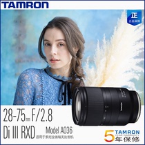 Tamron 28-75mm F 2 8 Di III A036 Full Frame E-mount Micro Single Lens