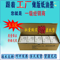  CP6301 Ink 6201 6202 6203 DX2430 2432 2433 Digital printing machine Speed printing machine