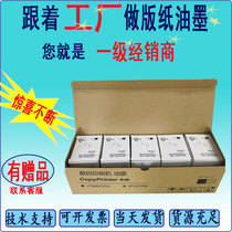 CP12 Ink VT600 Ink 5327 5323 5328 5340 5330 5305 VT2100 2620