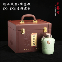 Shangyifang ceramic bottle packaging a full set of customized 1 catty 500ml creative antique high-grade gift box blank bottle