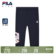 FILA Filaboy clothing childrens pants 2022 Summer new girl children Light and thin breathable 70% Bottoms Pants