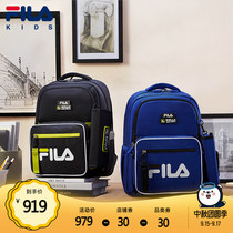 FILA FILA Phila Childrens Boys Girls Shoulder Bag 2021 Autumn New Children Waterproof Anti-fouling Primary School schoolbag