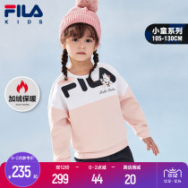 FILA FILA childrens clothing flagship store 2021 autumn and winter new childrens clothing tide girls baby plus velvet long sleeve sweater
