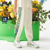 FILA x Van Gogh Museum Filotte Children Knitted Trousers 2022 Summer New Girl Sports Pants