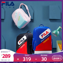 FILA FILA Phila Childrens Wear Boys and Girls Backpack 2021 Summer New Children Primary School School Bag Tide