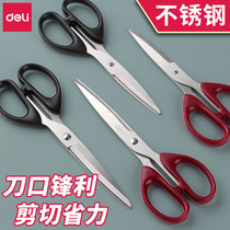 Dili 0603 scissors small handmade diy multifunctional sharp office supplies children student art
