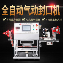 Take-out fresh sealing machine Commercial automatic food nitrogen-filled packaging machine Fast food box air conditioning fresh baler