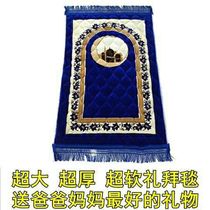 Muslim Prayer blanket Flannel thickened floor mat Carpet Arabic Carpet Haji Gift Prayer blanket Hajj blanket