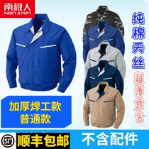 Air conditioning clothing One-piece clothing cooling without accessories Fan pure cotton thickened pure cotton anti-scalding wear-resistant welder overalls