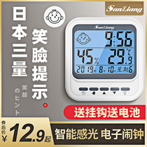 Japan three-volume electronic clock alarm clock Mute intelligent student childrens multi-function luminous clock Bedroom headboard