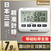 Japan three-volume countdown timer Timer Time management reminder Student learning to do questions Kitchen stopwatch homework