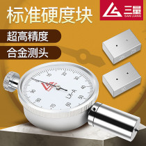 Japan three-volume rubber silicone Shore hardness tester a portable high precision lx-a c d tester bracket