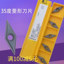 CNC blade Diamond 35 degree quenching blade Kenner super hard VBMT110304 160404LF KC5010