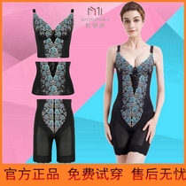  Ting Manyi official body body manager flagship store abdominal beauty salon shapewear mold three-piece set