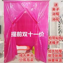 Winter household adult baby bath warm insulation increase thick toilet bath tent rectangular shower bath cover
