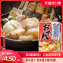 Japan original 711 oden soup stew Japanese hot pot base seasoning commercial wholesale