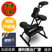 Multifunctional folding tattoo chair Tattoo bed Full back tattoo chair Portable massage health chair Scraping acupuncture chair
