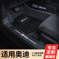  2021 Audi A4L A6L Q3 Q5 Q5L Q2L A3 A5 Q7 special fully enclosed foot pad leather