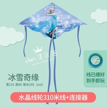 Weifang Aisha princess kite Ultraman children breeze easy fly 2021 new large beginner spool