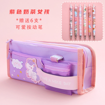 Pen bag girl Primary School student 2021 new popular mesh pen bag ins Japanese large capacity girl heart cute stationery box junior high school female pencil case niche simple stationery bag pencil bag girl