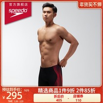 Speedo Speedo muscle group compression knee-length swimming trunks anti-chlorine men's amphibious 2021 new