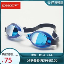 Speedo speed ratio classic swimming goggles anti-fog uv protective swimming goggles for men and women