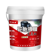 Car VAT tire wax tire coating brightener tire light protection agent tire glaze concentration and long-lasting blackening