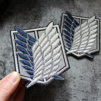 The onslaught giant embroidery Velcro free Wing sticker DIY sewing patch anime armband to send wool face