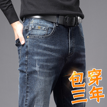 Autumn high-end trend brand jeans mens straight loose stretch casual long pants mens pants Autumn new mens clothing