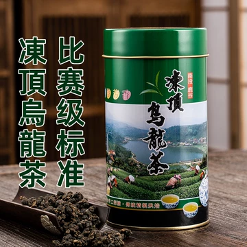 冻顶乌龙茶三朵梅-冻顶乌龙茶三朵梅促销价格、冻顶乌龙茶三朵梅