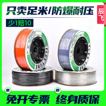 High pressure windpipe transparent hose PU tracheocarpentry 8mm pneumatic air compressor 4 6 10 12 air pump high-pressure pipe