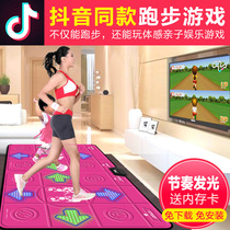 Slimming men and women dancing carpet double somatosensory running game machine dancing carpet machine home somatosensory hand dance yoga